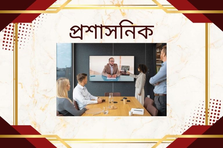 আজীবন দাতা সমস্য